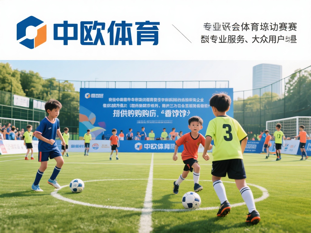 中欧体育有望收购吗？潜在买家是谁？ (中欧体育有望被收购，潜在买家身份引关注？）